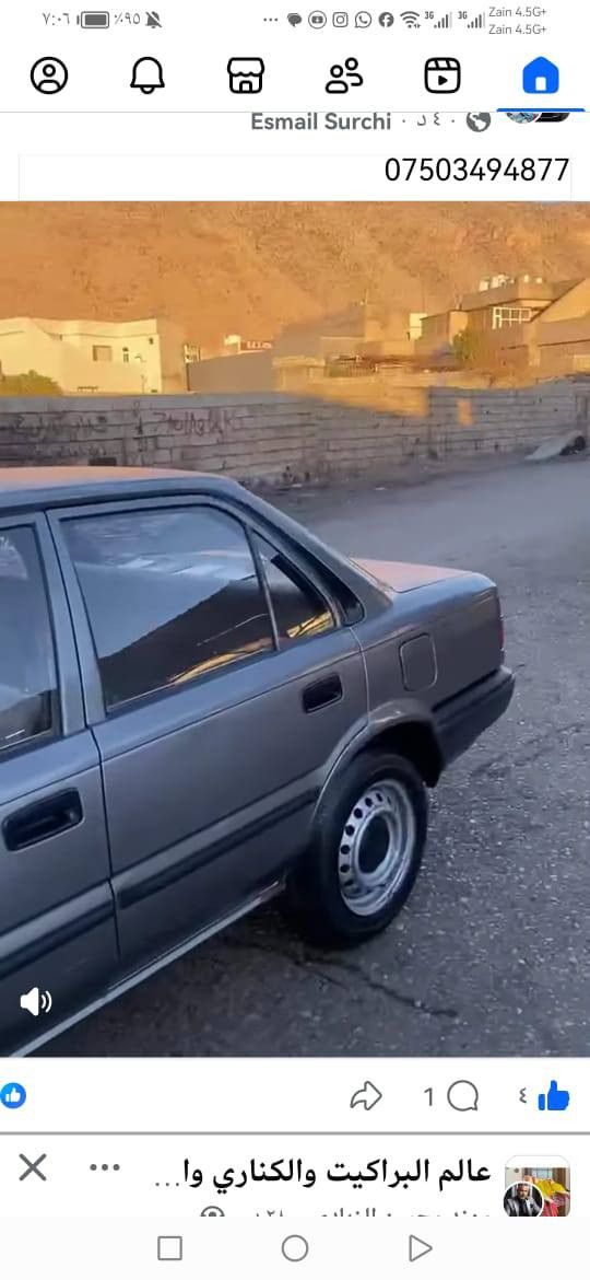 سلاو هاوريان كروله موديل 90مه كينه 16وبه خ بي لي دران بيشو بشتي كه بسه به شه رت جاملخيشي ناكريته وه له سه ده قي بيلاديه بيسبوخه قه تره سبوخي حيراقيو اوروبي نيه كيرو مه كينه و دارو به ردي به شه رت ده حامي لوده حامي به شه رت ره قه م هه ولير اسليه به ناوخويتم سنه وي هه تا ٢٠٣٠نويه كيرومه كينه ي به شه رت سياره كه ٣٨٥هه زاري حه قيقي رويشتوه سياره كه فول حاديه سحري ٥٠وه ره قه و مجاليكي برايانه يه زماره موبايل ***********
