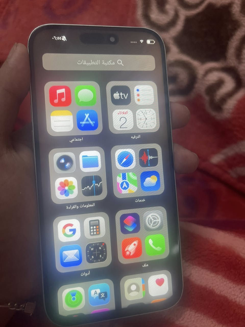 ايفون17برو ماكس تايلندي نسخه طبق الاصل سعره 150


**إذا كنت صاحب هذا الإعلان وتريد حذفه لأي سبب، رجاءا أرسل رسالة إلى الدعم الفني**