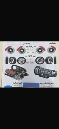 توسان • ٢٠٢٤ • كلين تايتل