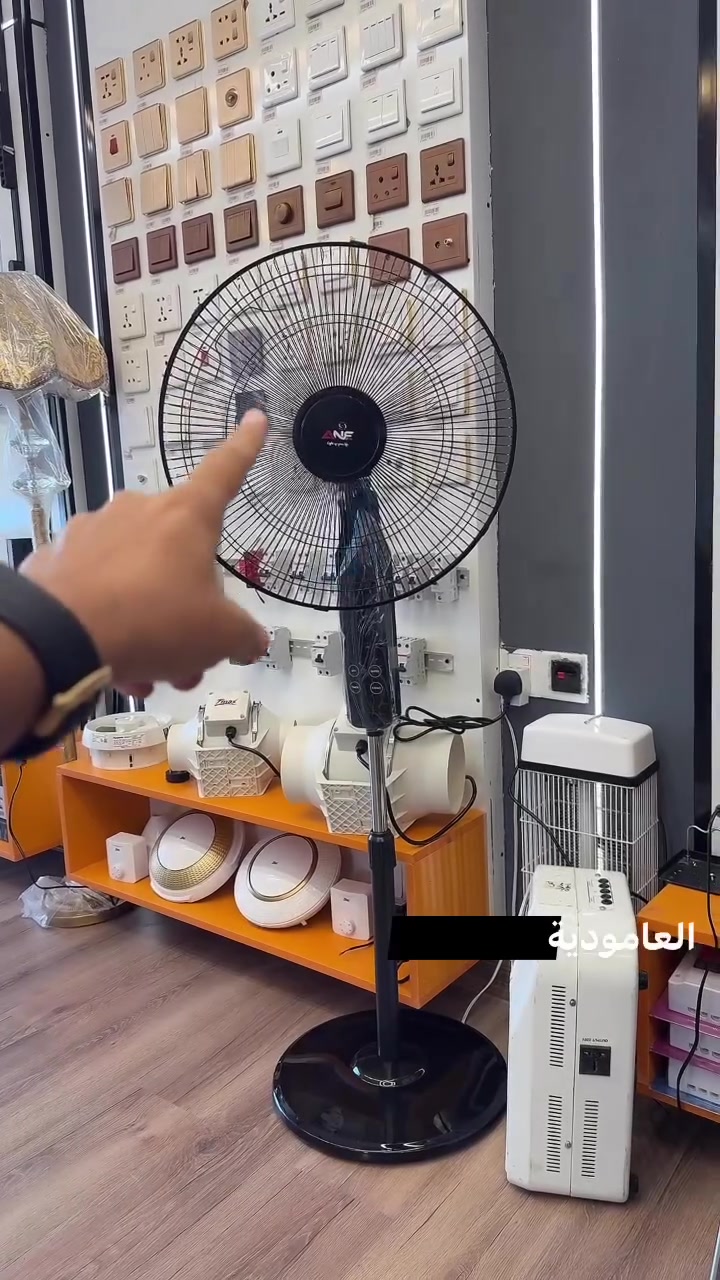 انتعاش صيفك يبدأ هنا!
مروحة عامودية أنيقة تناسب كل بيت
متوفرة بالأبيض والأسود
سرعات متعددة
مؤقت ذكي
شاشة لمس للتحكم الكامل
🎛️ريموت كنترول للتحكم عن بُعد 
🤫صوت منخفض مع اداء عالي
🌟 أداء هادئ وتصميم عصري يضيف لمسة فخمة لمنزلك 🏡
للحجز والاستفسار راسلنا أو اتصل على 

***********
***********

توصيل لجميع محافظات العراق5000
  #مراوح #TMAX #كهربائيات_ #تيماكس #العراق #الكراده #
