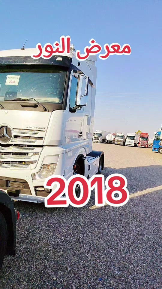 معرض النور اربيل قوس طبه طريق كركوك يوجد جديد نظيف 2018 18 45 هو المواصفات قدام شوب🧡🧡📞📞❤


**إذا كنت صاحب هذا الإعلان وتريد حذفه لأي سبب، رجاءا أرسل رسالة إلى الدعم الفني**