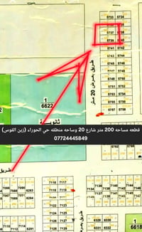 واسط • مراوس • ٢٤٠م