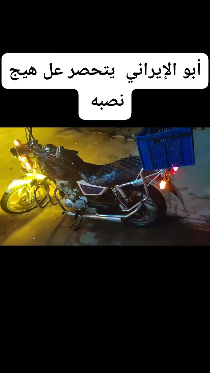 سلام عليكم  دراجه  جني.  عبالك همر بل شلرع موديل 13.اوراق اصولي   نقوصاته  دشبول  بس.   سعر ٣٦٠. وبي مجال قليل.
العنوان  ديالى المقداديه زهيرات.   اي استفسار خاص


**إذا كنت صاحب هذا الإعلان وتريد حذفه لأي سبب، رجاءا أرسل رسالة إلى الدعم الفني**