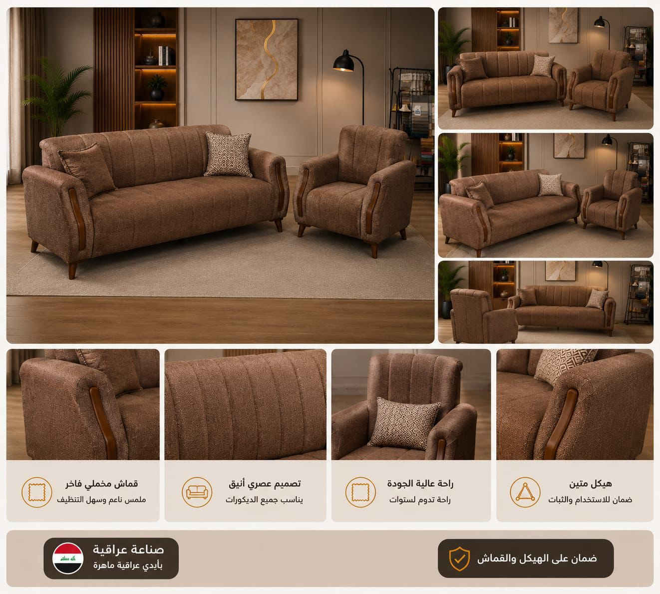 توفر في معرضنا تخم
معرض اسطنبول للاثاث 
اسعار تختلف


**إذا كنت صاحب هذا الإعلان وتريد حذفه لأي سبب، رجاءا أرسل رسالة إلى الدعم الفني**