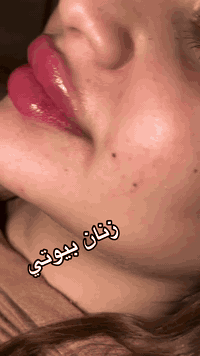 زنان بيوتي اللتجميل
#فلر #حي_الشعب_حي_أور#
الثعالبه خلف السوق الجديد 
اللتواصل***********
