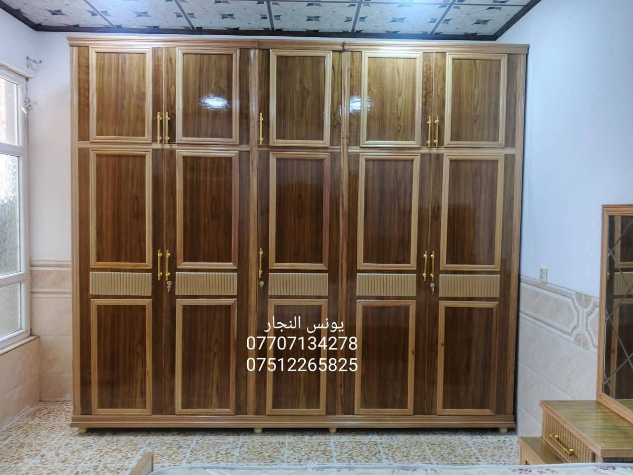 غرف نوم بالتقسيط وبدون مقدمه لمده 18 شهر #متوفر أكثر من 100 موديل داخل الصفحة اي موديل يعجبك دز صورته عل وتساب و نكلك على كل تفاصيله 
#يوجد توصيل إلى جميع المحافظات

#يوجد نظام استبدال الغرفة المستعملة بغرفة جديدة و الاتفاق على الفرق 

يوجد أيضا دواشك نفرين بسعر مناسب تواصل ويانا عل الارقام وتساب (***********)  ( ***********)
