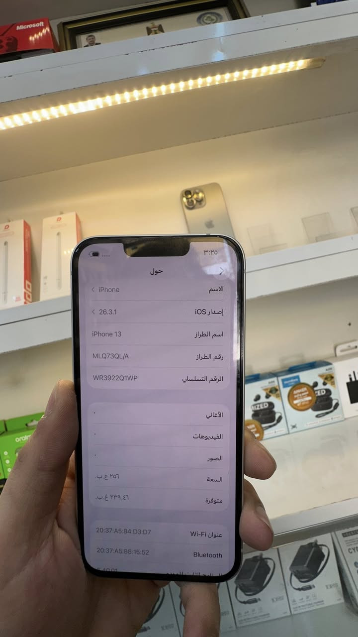 سلام عليكم
ايفون 13
ذاكره 256
بطاريه بلاد 81‎%‎
وتر ممفتوح 
نظافه 98‎%‎
سعر 470 الف
***********
الامين الثانيه
