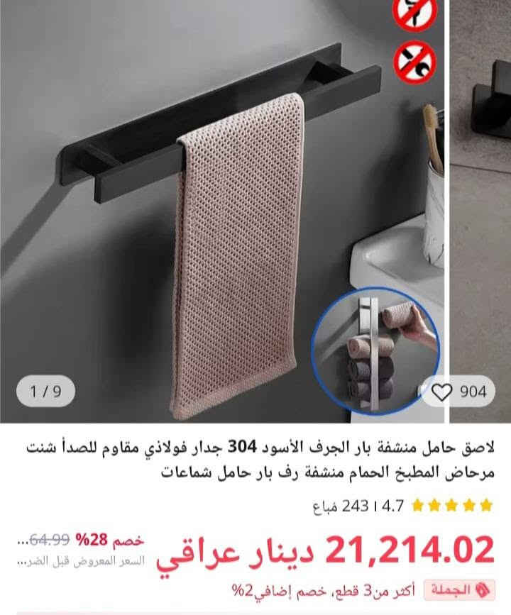 5


**إذا كنت صاحب هذا الإعلان وتريد حذفه لأي سبب، رجاءا أرسل رسالة إلى الدعم الفني**