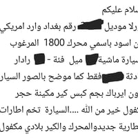 فئة SE • ٢٠١٨ • ماشية ١١٠ الف كم