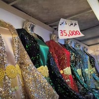 واتس 07769412530