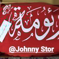 سكارف ميكاسا • حسب طلب • Johnny Stor
