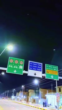 باسكل • BD أصلي • سوق الشيوخ