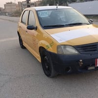 لوكان • ٢٠١٠ • رقم بغداد