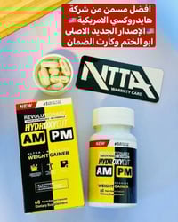 مسمن عام • مسمن وجه • يفتح الشهية