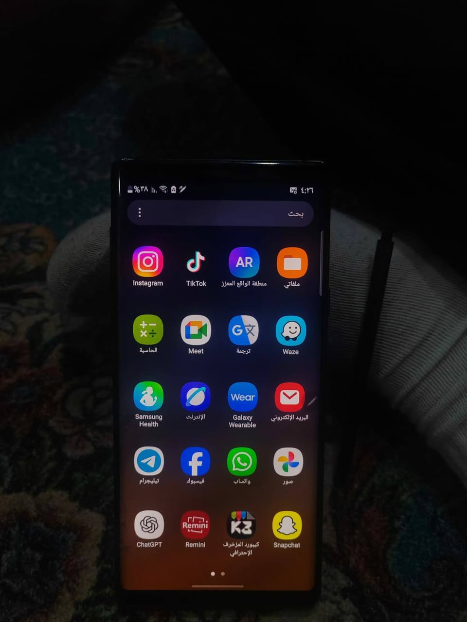 سلام عليكم نوت9بلاس ذاكرة 128 نضيف ما مفتوح جهاز يخبل بي فطور كلاس مو حيل قوية ببجي 60فريم قلم كامل مالتة الاصلي   يرهم مراوس بيع 125 قفل قفل  مكاني بغداد ابو غريب زيتون


**إذا كنت صاحب هذا الإعلان وتريد حذفه لأي سبب، رجاءا أرسل رسالة إلى الدعم الفني**