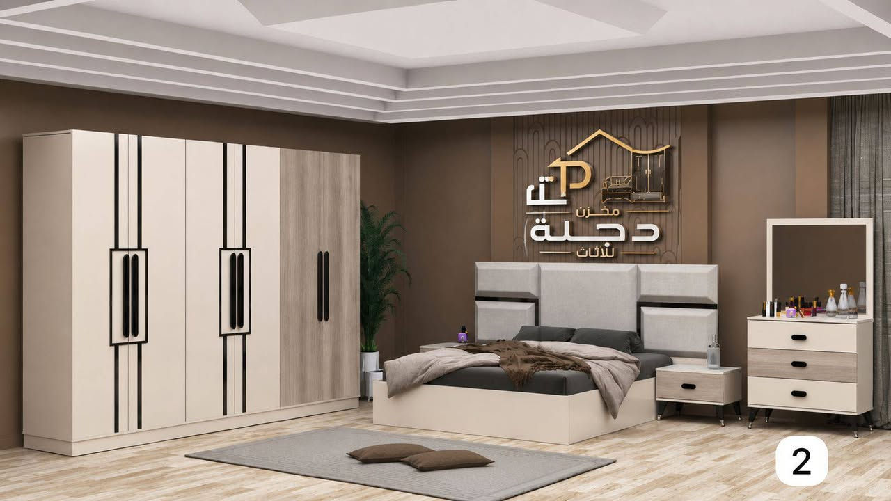 وصول غرفة نوم اكرين ابواب 5 قطع  معمل *اصلي* درجة اولى  ⚜️

نفس الصورة بالضبط 🤩
سرير سيباية حديد 🦾
سكك ثلاث مراحل
نرماده هايدروليك
قياس الكنتور 220سم✅
سرير 180*200سم✅
كومدي عدد2.قياس 45سم✅
ميز تواليت... قياس 80سم✅

🛑المعمل الأصلي🛑لا نتعامل بالتقليد⚜️

السعر 600 الف 

شد ونقل 
- بغداد مجاناآ
- ⁠اطراف 20 الف 
- ⁠محافظات 75 الف


**إذا كنت صاحب هذا الإعلان وتريد حذفه لأي سبب، رجاءا أرسل رسالة إلى الدعم الفني**
