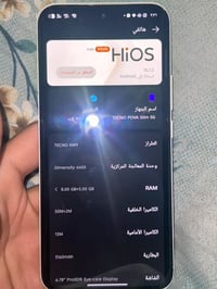 تكنو بوفا سلم • Tecno Pova Slim • تكنو 256 جيجا • جهاز تكنو • موبايل ت...