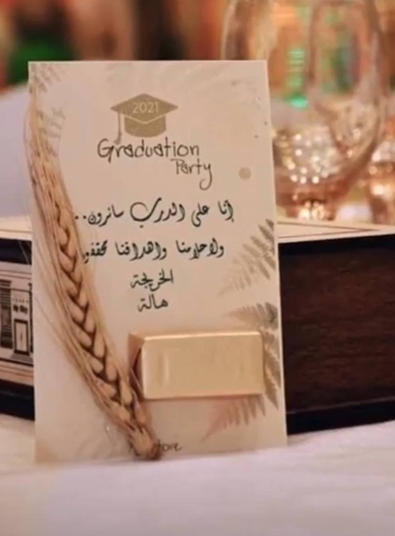 توزيعات تخرج بأي تصميم تحبون حسب طلبكم 🎓

🔥🔥كارت مع قطعة شوكلاه القطعة بألف دينار بسسس 🔥🔥

تصاميم حسب طلبكم 😍
ورق سميك 😌
حجم كبير 👌

📍موقعنا // الموصل - الجانب الايمن - منطقة الميدان - شارع نينوى - قيصرية الكاتب

متوفر توصيل لجميع محافظات العراق 🚗

توصيل داخل الموصل ٣
بغداد ٥
بقية المحافظات ٦


**إذا كنت صاحب هذا الإعلان وتريد حذفه لأي سبب، رجاءا أرسل رسالة إلى الدعم الفني**