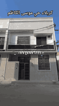 🔴 بيت مساحة ٦٦ متر طابقين بناء جديد  للبيع
( ٣ غرف نوم / مطبخ / استقبال وصاله / صحيات )
🟣 السعر ١٢٥ مليون
🔴 طابو  زراعي سند ٢٥ 
🔴 اقرار محكمة من صاحب الارض مباشرا
🔴 الخدمات ( تبليط / ماء ♦️ كهرباء ♦️ مجاري )
 🟠 الموقع كربلاء - حي موسى الكاظم ع
🟠 للاستفسار التواصل على الارقام التالية: 
***********- ***********📞للتواصل واتساب

