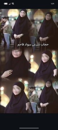 زي شرعي • اسود فاحم • اطفال وكبار