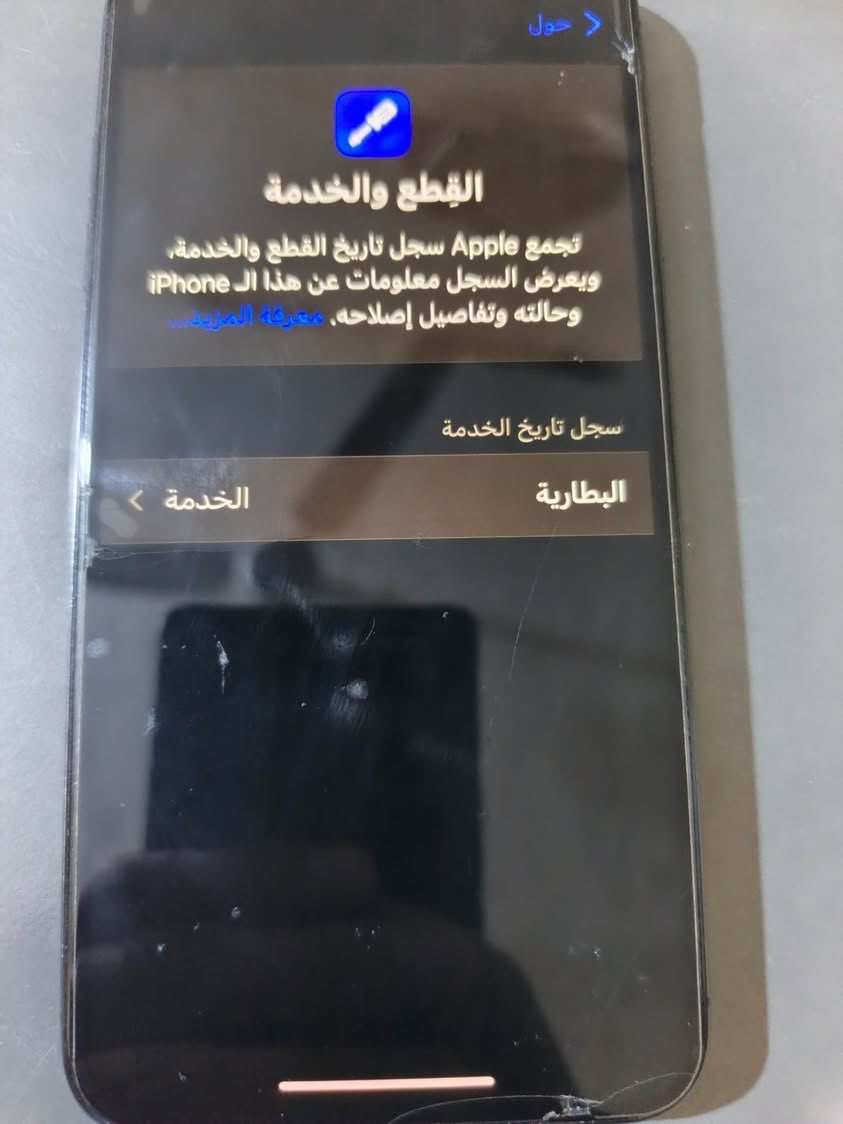 ايفون اكس اس ماكس نضيف جدا ذاكره 256 مكفول من كلشي بطاريه اصليه 71 كامل ملحقات مابيه اي نقص شاشه مابيه خدش بس هاذ الاسق مضلل 

لون اسود كارتون مطابق السعر 240  وبيه مجال قليل  
مكان البصرة القبله ***********

