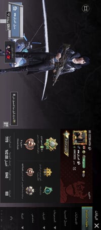 حساب بوبجي • الموصل الجانب الأيمن • وجه لو جه