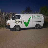 اورفان نسيان ديزل السعر 70  07725430316