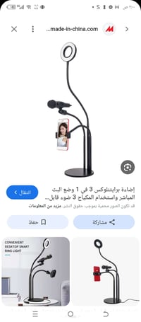 10سعرة • إلكترونيات