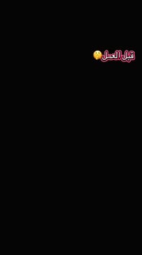 اجيك اصلح البيتك أنسب السعار رقمي 07704079084