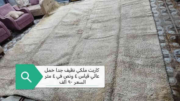 السلام عليكم ورحمة الله
مكلف بالنشر غرفه نوم تركيه ٧ قطع نظيفه جدا جدا صبغ حراري بدون دوشك السعر ٦٥٠ الف
كذلك تتوفر لدينا بضاعه أثاث منزلي جديد ومستخدم نظيفه جدا
اي حاجه تعجبك علق او راسلنا وات ساب او عل الماسنجر وتدللون
العنوان
الفلوجة حي الجغيفي الثانيه رابع فرع بعد انهاء طريق علوه المخضر إلى أسفل جسر الجغيفي
للاستفسار
***********
***********
***********
