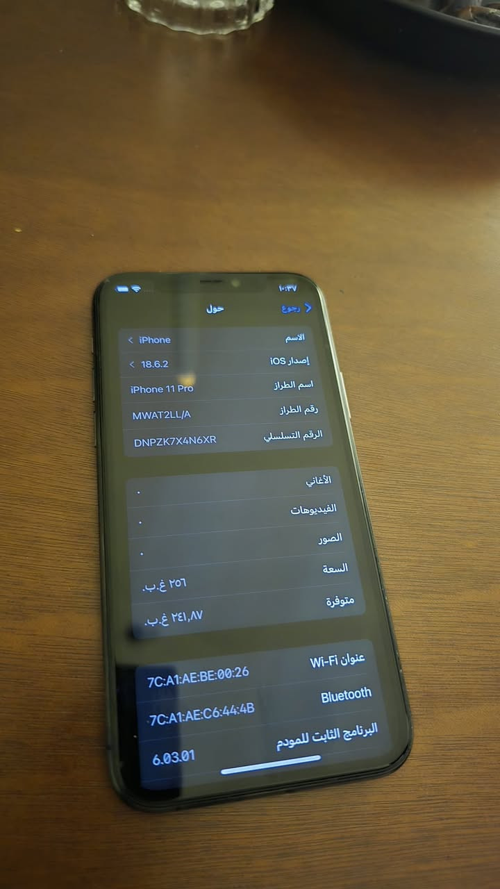 ايفون 11 برو
ذاكرة 256 كيكا 
نسبة بطاريته 93 بالمية معلاية
وجهاز نضيف مابي ولا شخطه


**إذا كنت صاحب هذا الإعلان وتريد حذفه لأي سبب، رجاءا أرسل رسالة إلى الدعم الفني**