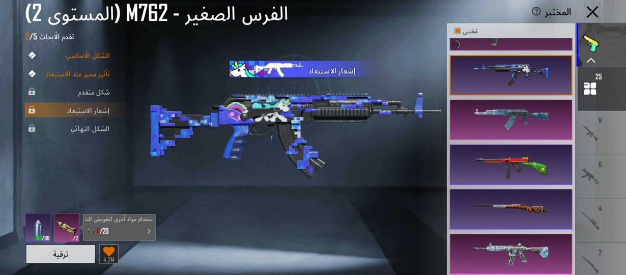 حساب ببجي للبيع عنوان الموصل الاساحل الايمين ، الحساب شرط ، للستفسار راسلني خاص


**إذا كنت صاحب هذا الإعلان وتريد حذفه لأي سبب، رجاءا أرسل رسالة إلى الدعم الفني**