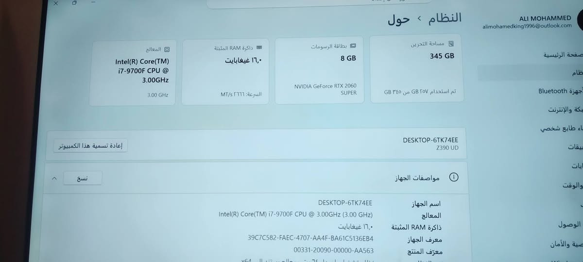 سلام عليكم تجميعه لبيع موصفات مذكوره بصوره  العنوان كركوك السعر 700


**إذا كنت صاحب هذا الإعلان وتريد حذفه لأي سبب، رجاءا أرسل رسالة إلى الدعم الفني**