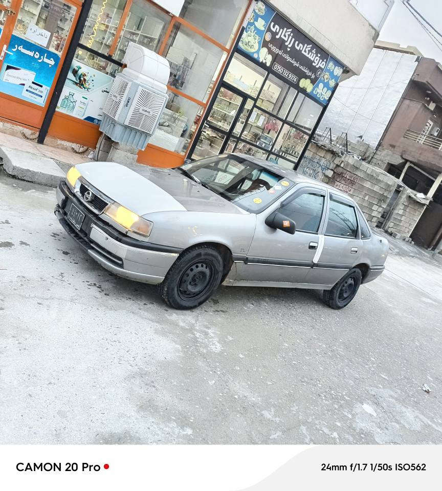 بەناوی خوای گەورە ئۆپڵ ڤێکترا مەکینە شانزەی قایش پانە واتا پاوەرە گێڕومەکینەبەشەرت پاوەروبرێکی مەزبوت سەیارەکە زۆرجوان وخاوێنە ماڵی دۆستە توندوتۆڵە دەحم ولێدراوخایسی پێوەنی یە کامل کارەبای وگەرمی ئیش دەکات موس وبڕاوە بەشەرتە علوجە ماڵی مەدەنی بەشەرتە نرخی خوارهەموبازاڕە تەنها 14گەڵا شوێن ڕانیە *********** یان *********** رانية, السليمانية
