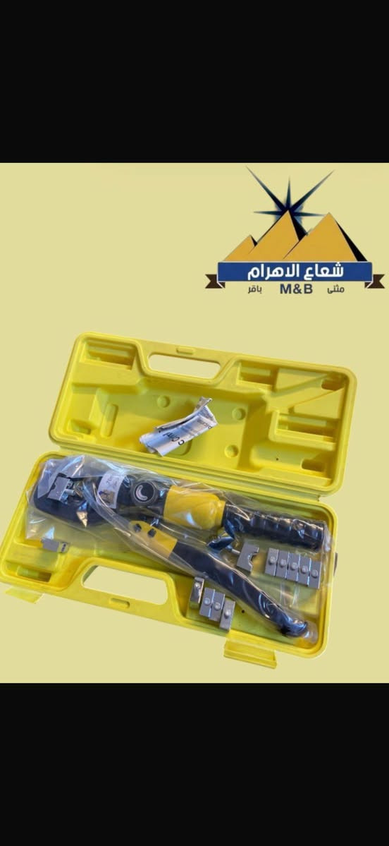 شعاع الاهرام كم سارة مواد انشائية صحيات كهربائية جملة تواصل ***********
