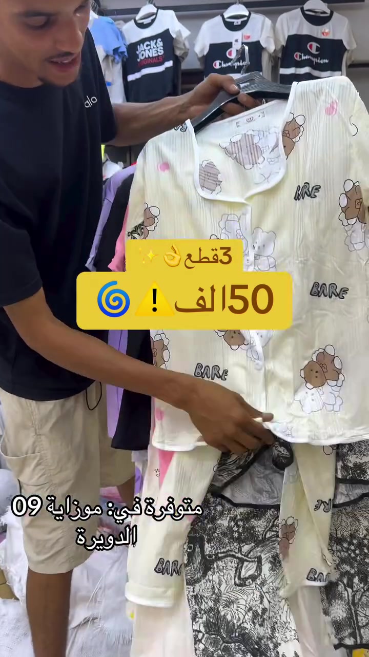 La rosa kids Douera


**إذا كنت صاحب هذا الإعلان وتريد حذفه لأي سبب، رجاءا أرسل رسالة إلى الدعم الفني**