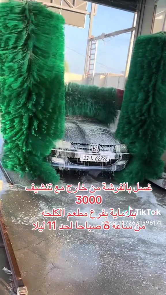 محطه المنتظر


**إذا كنت صاحب هذا الإعلان وتريد حذفه لأي سبب، رجاءا أرسل رسالة إلى الدعم الفني**