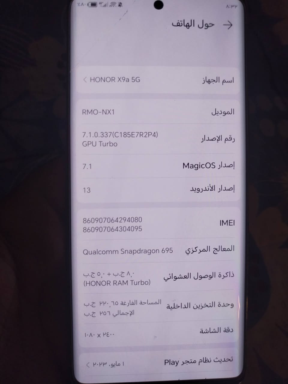 للبيع او مراوس مكاني كربلاء الحر قريب على جامعه اهل البيت متواجد خاص سعر 180 وبي مجال


**إذا كنت صاحب هذا الإعلان وتريد حذفه لأي سبب، رجاءا أرسل رسالة إلى الدعم الفني**