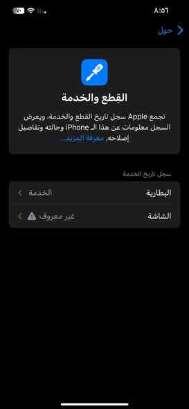 ايفون 12 برو ماكس
ذ 256
بطاريه 78
مبدل شاشه  وشاشه بيه وشواش تغوش كلش ونوبات المس يوكف ( يرادله تبديل)
نموذج M
لون ازرق
المكان بغداد الشعب
***********
السعر 330 وبي محال
