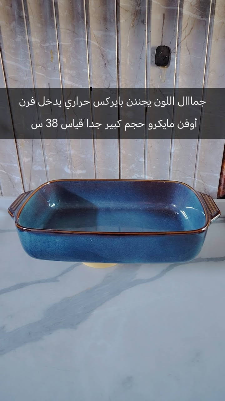 على بركه الله تعالى🤲♥️ رفعوا المنشور
بالصلاة على النبي فضلا وليس امرا 
تم بعون الله وصول بضاعه جديده تجنن بايركسات حراري
للحجز والاستفسار ارسل الصوره والعدد بالخاص تدللون حبايبي يوجد توصيل داخل المحموديه و بغداد @إشارة


**إذا كنت صاحب هذا الإعلان وتريد حذفه لأي سبب، رجاءا أرسل رسالة إلى الدعم الفني**