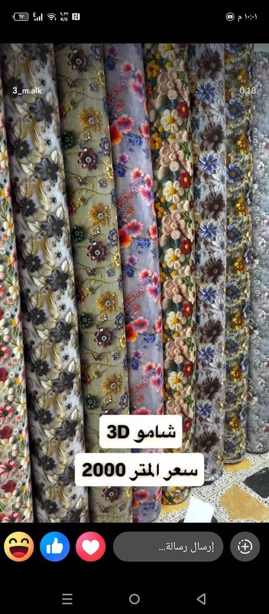 يسعدن الله اوقاتكم بكل خير وسعاده ❤️ 
خياط فرشات أو تلبيسه مروحه أو ستائر مطبخ 
حسب الطلب الزبون بانسب الاسعار متوفر خدمه توصيل لجميع المحافظات العراق مراسله علئ خاص رد سريع ❤️.


**إذا كنت صاحب هذا الإعلان وتريد حذفه لأي سبب، رجاءا أرسل رسالة إلى الدعم الفني**