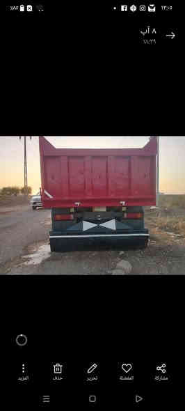 ‏‪751 013 7421‬‏
