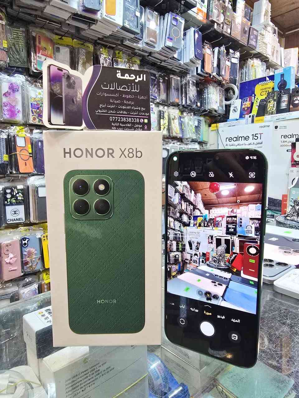 Honor x8b  

مستخدم لوووووك لوووووك
مستعمل كلش قليل
الغراض كامله وجديده 
اللون الاخضر الجلد النباتي المميز

📲 الشاشة6.7 بوصة - 90 هرتز - AMOLED
🗂️ الذاكرة العملاقه 512 كيكابايت 
💾 الرام 16 كيكابايت
📸 الكاميرا 108 + 5 + 2 ميكابكسل
⚙️ المعالجSnapdragon 680 4G
🔋 البطارية 4500 مللي أمبير
⚡ الشحن السريع  - 35 واط

السعر 190 الف دينار

العنوان موصل القادسيه الثانيه الشارع العام قرب فلافل رائد بدر 
ومقابل ابتدائية اسيا الابداع الاهليه 
يعني سايدين بدالة الزهور 

رقم المكتب مخابره او واتساب  ***********

مكتب الرحمه للاتصالات
