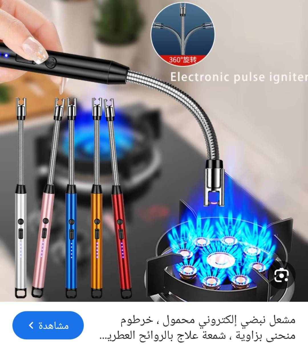 مشغل الكتروني مع كيبل شحن كامل 
السعر 3 الاف


**إذا كنت صاحب هذا الإعلان وتريد حذفه لأي سبب، رجاءا أرسل رسالة إلى الدعم الفني**
