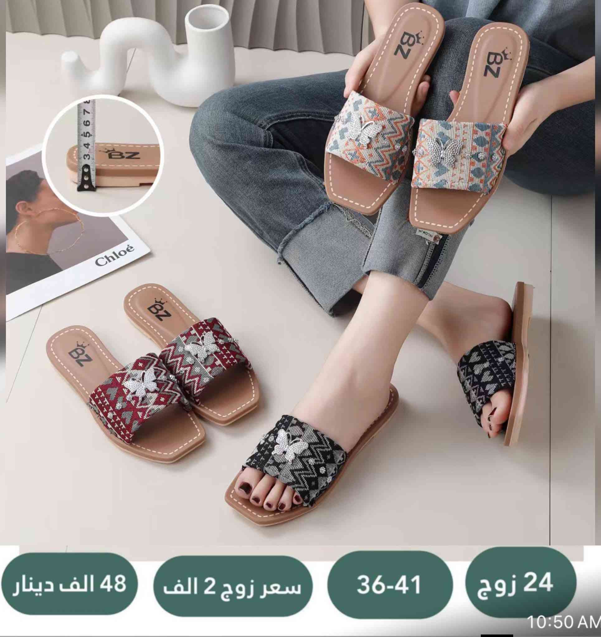 جمله السعر على صوره توصيل مجاني داخل المقدادية *********** واتساب
