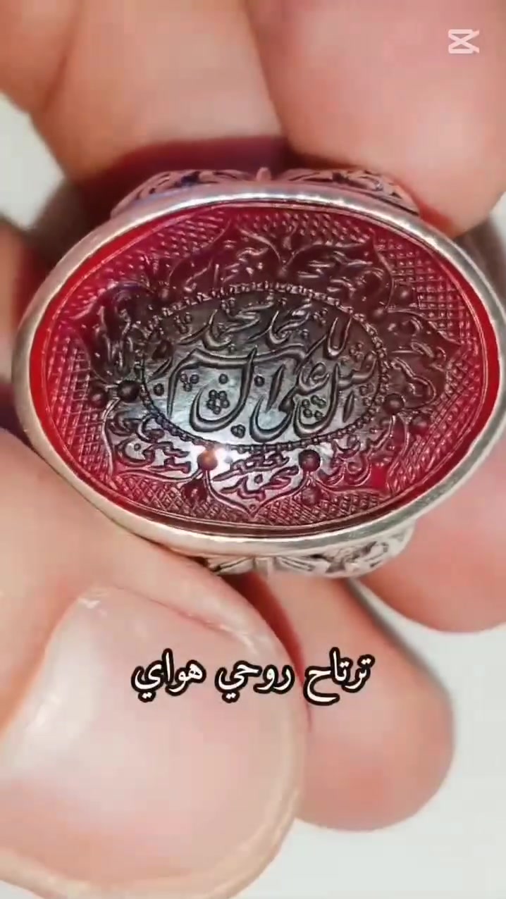 السلام عليكم للبيع عقيق يماني مخطوط صياغه ثقيله 
مكان بغداد مدينه الصدر


**إذا كنت صاحب هذا الإعلان وتريد حذفه لأي سبب، رجاءا أرسل رسالة إلى الدعم الفني**