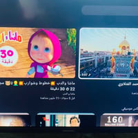 بلازمه • ٣٢بوصة • LG نانوسيل