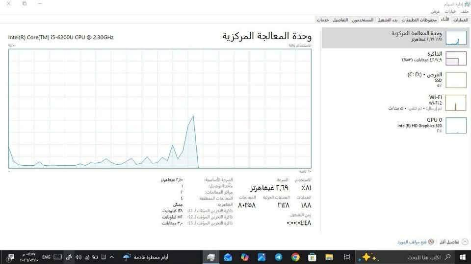 السلام عليكم
لابتوب ThinkPad T470 للبيع او المراوس بأيباد او تلفون
مواصفات الجهاز:
معالج i5-th6
ذاكرة التخزين 256 SSD
الرام 8
يحتوي نظام وندوز 10 برو مفعل 
الجهاز ايضا يدعم الاقلاع السريع يعني خلال ثواني يشتغل الجهاز
يحتوي على بطاريتين وحده داخلية حالتها جيده والثانية خارجية تقريبا منتهية 
والجهاز قابل لزيادة سعة البطارية الخارجية(يعني تكدر تشتريله بطارية سعتها عالية تشغلك اكثر من 10 ساعات)
الجهاز مستخدم شي قليل حييل نظيف وما مفتوح
يجيك وياا الجهاز شاحنة بقدرة 65w وماوس بلاتوث وجنطة
رقم الهاتف:  ***********
