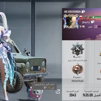 نجف • وجه لوجه • نضيف