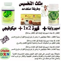 تنحيف طبيعي • بدون حرمان • صحة وتوازن